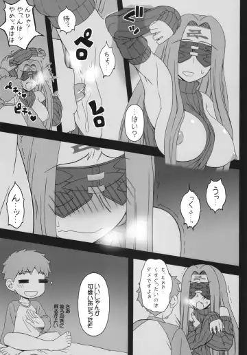 [Kobanya Koban] Oshiire no Medusa Fhentai - Page 9