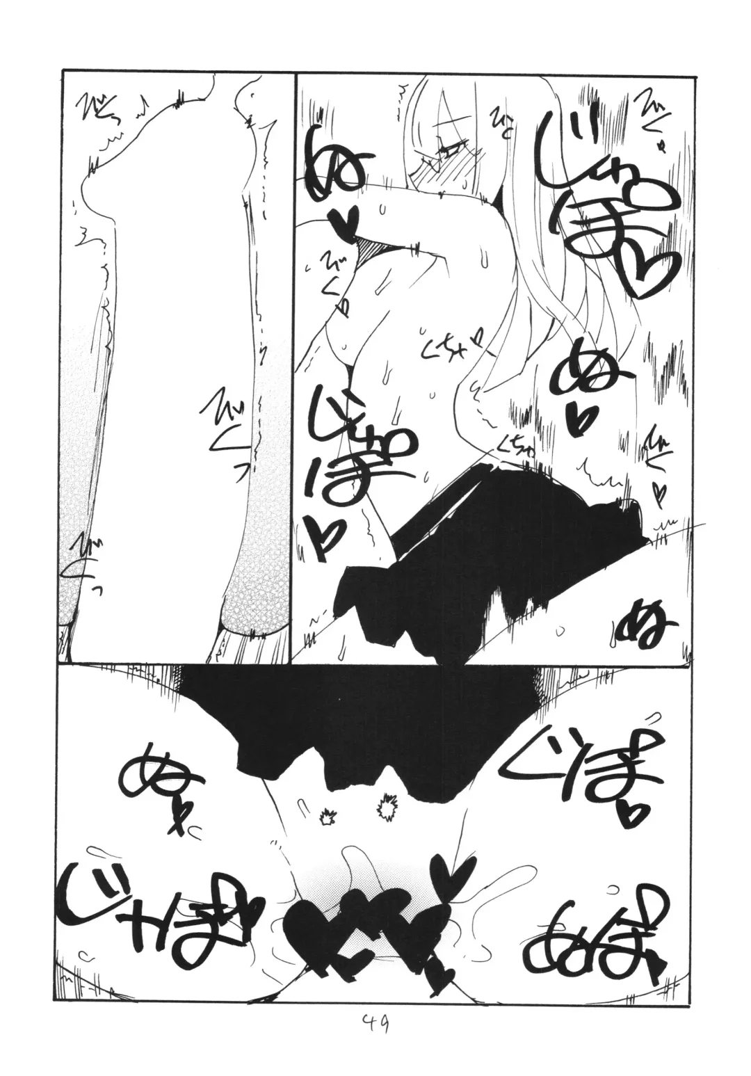 [Kikuta Kouji] Copy-bon Soushuuhen Hanamai Fhentai.net - Page 49