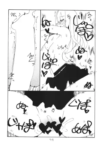 [Kikuta Kouji] Copy-bon Soushuuhen Hanamai Fhentai.net - Page 49