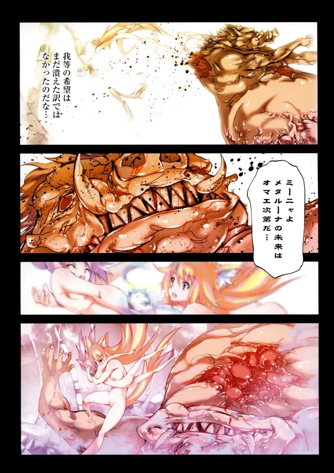 [Riki] Smile Cat Fhentai.net - Page 143