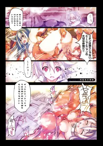 [Riki] Smile Cat Fhentai.net - Page 126