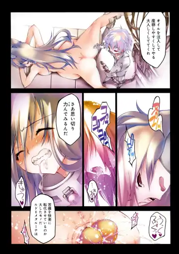 [Riki] Smile Cat Fhentai.net - Page 56