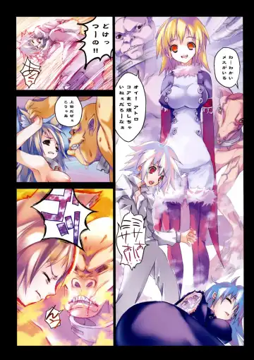 [Riki] Smile Cat Fhentai.net - Page 65