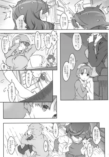 [Toumi Haruka] MOVIE STAR 10a Fhentai - Page 11