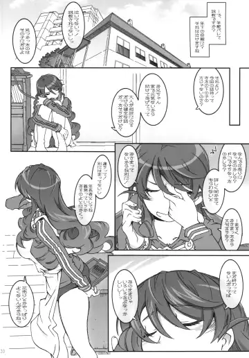 [Toumi Haruka] MOVIE STAR 10a Fhentai - Page 30