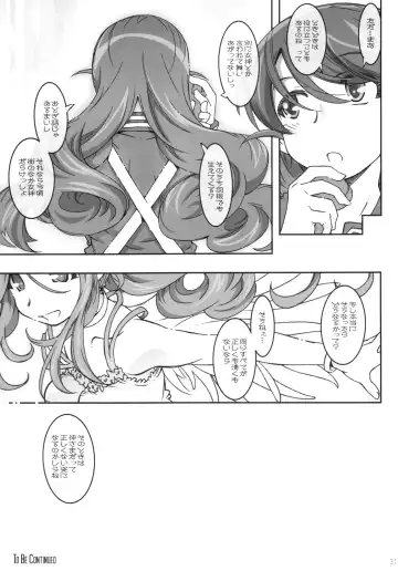 [Toumi Haruka] MOVIE STAR 10a Fhentai - Page 31