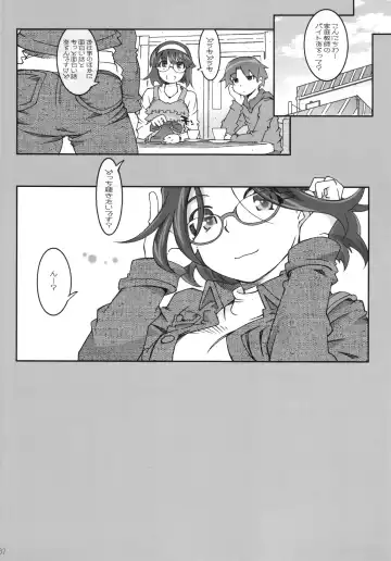 [Toumi Haruka] MOVIE STAR 10a Fhentai - Page 32