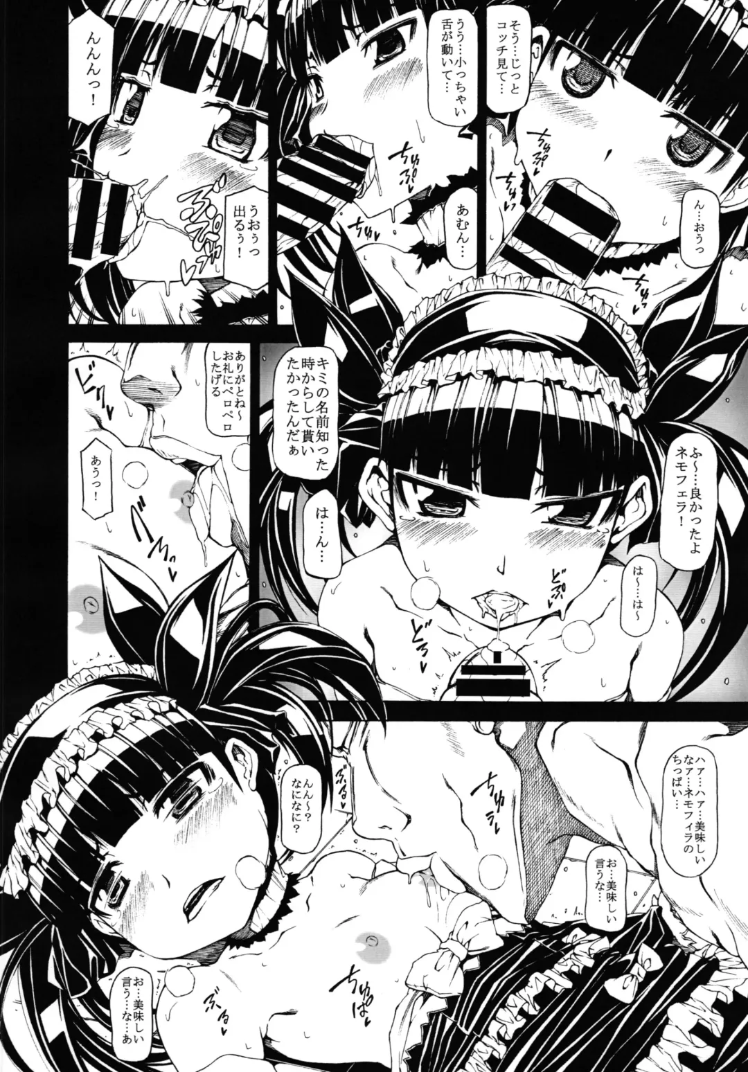 [Kudou Hiroshi] Arrows Cut 4 Fhentai.net - Page 12