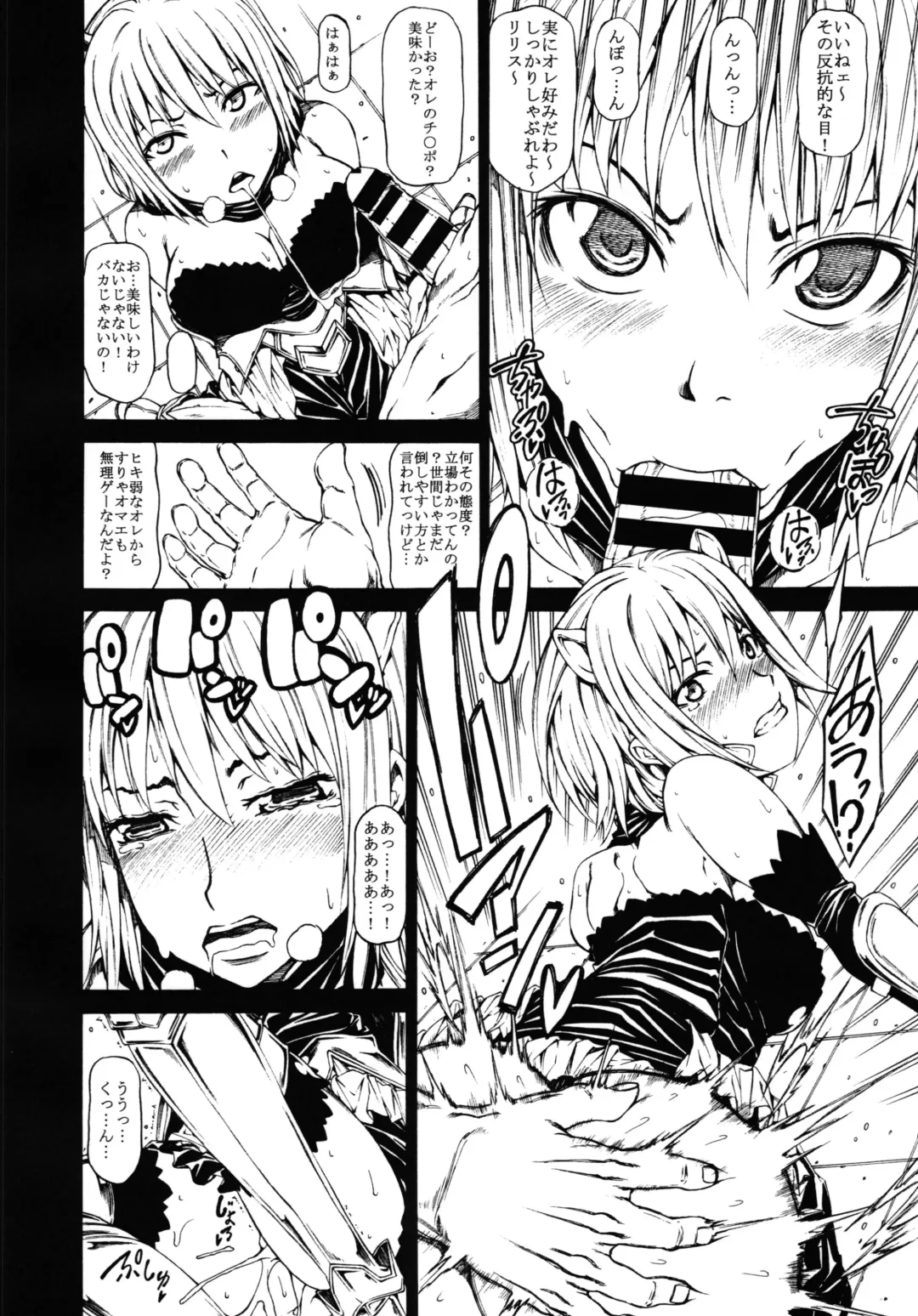 [Kudou Hiroshi] Arrows Cut 4 Fhentai.net - Page 6