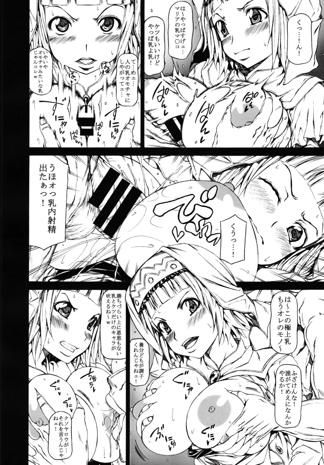 [Kudou Hiroshi] Arrows Cut 4 Fhentai.net - Page 8