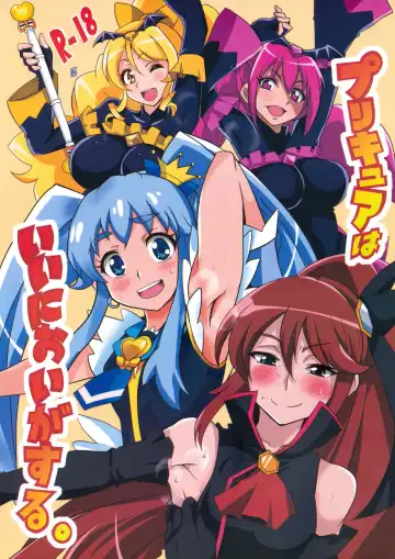 Read [Aoi Manabu] Precure wa Ii Nioi ga Suru. - Fhentai.net