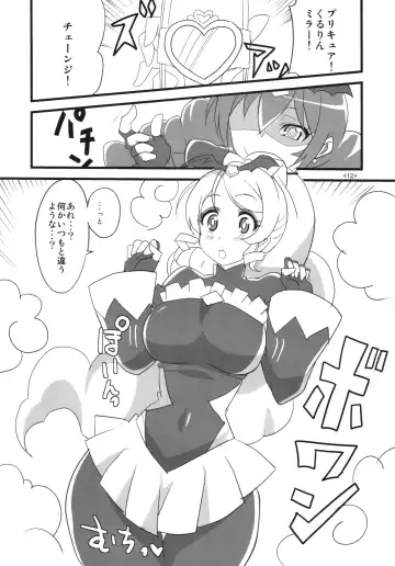 [Aoi Manabu] Precure wa Ii Nioi ga Suru. Fhentai - Page 14