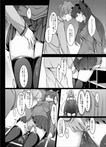 [Kyockcho] Rinjoku Fhentai - Page 7