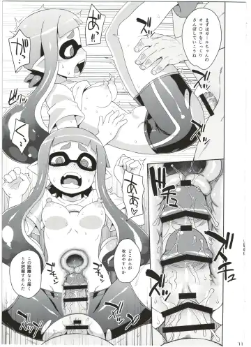 [Denki Shougun] Girl-chan Kenkyuuchuu Fhentai.net - Page 11