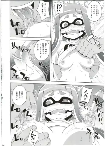 [Denki Shougun] Girl-chan Kenkyuuchuu Fhentai.net - Page 4