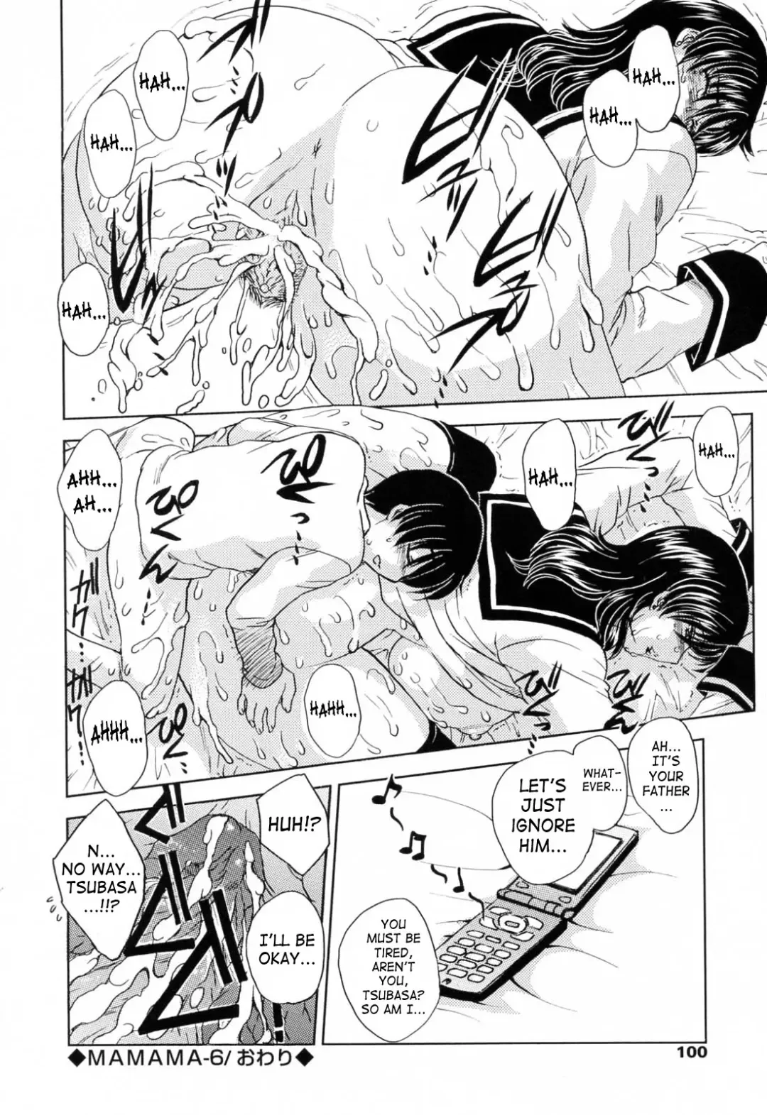 [Hiryuu Ran] MAMAMA Shokai Genteiban Fhentai - Page 100