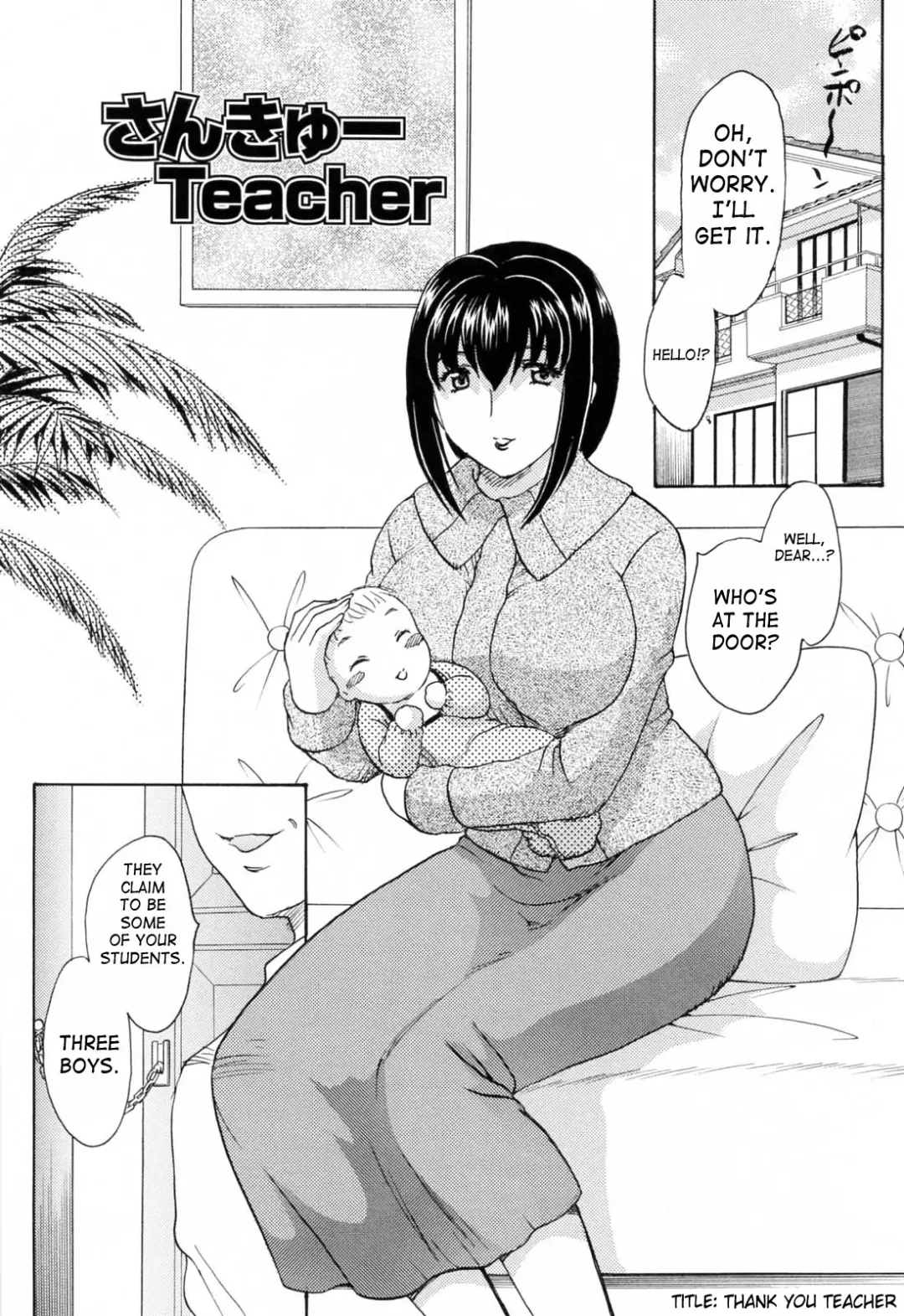 [Hiryuu Ran] MAMAMA Shokai Genteiban Fhentai - Page 117