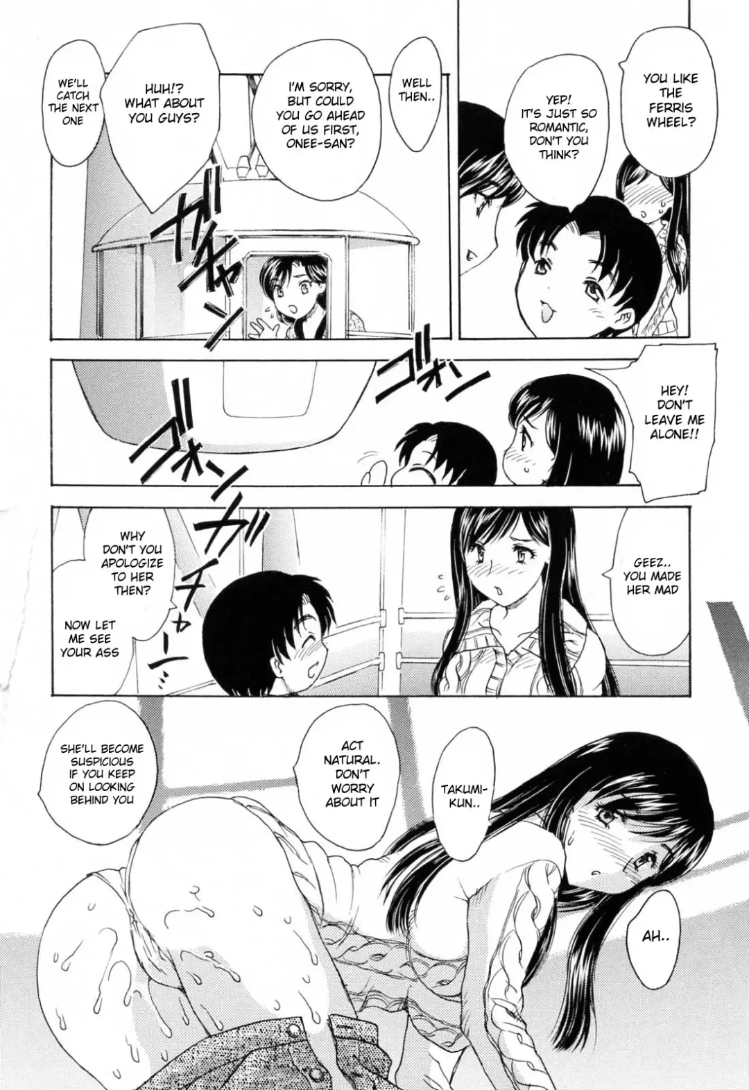 [Hiryuu Ran] MAMAMA Shokai Genteiban Fhentai - Page 172
