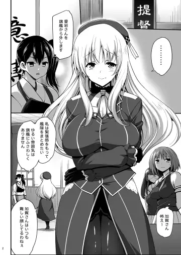 [Ma-kurou] Kamichichi Atago Bitch Rankou Fhentai - Page 3