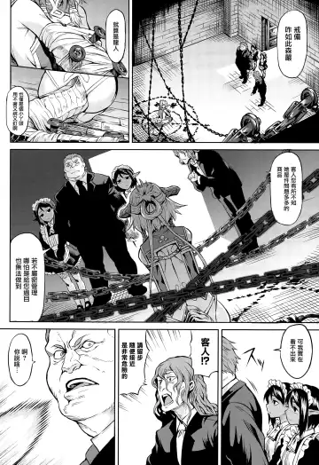 [Take] Ryuu Musume Dain Fhentai - Page 2