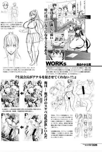 [Hg Chagawa] Slave Knight #204 ~Ubawareta Seikishi~ Fhentai - Page 26