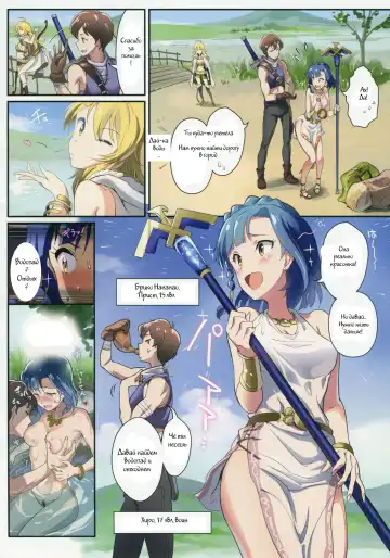 [Andou Shuki] Oshigoto Theater 2 Fhentai.net - Page 3