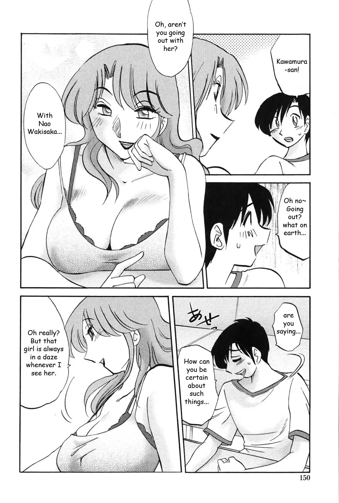 [Tsuyatsuya] Agatsuma Kyoudai Junjouhen - My Sister is My Wife Fhentai.net - Page 149