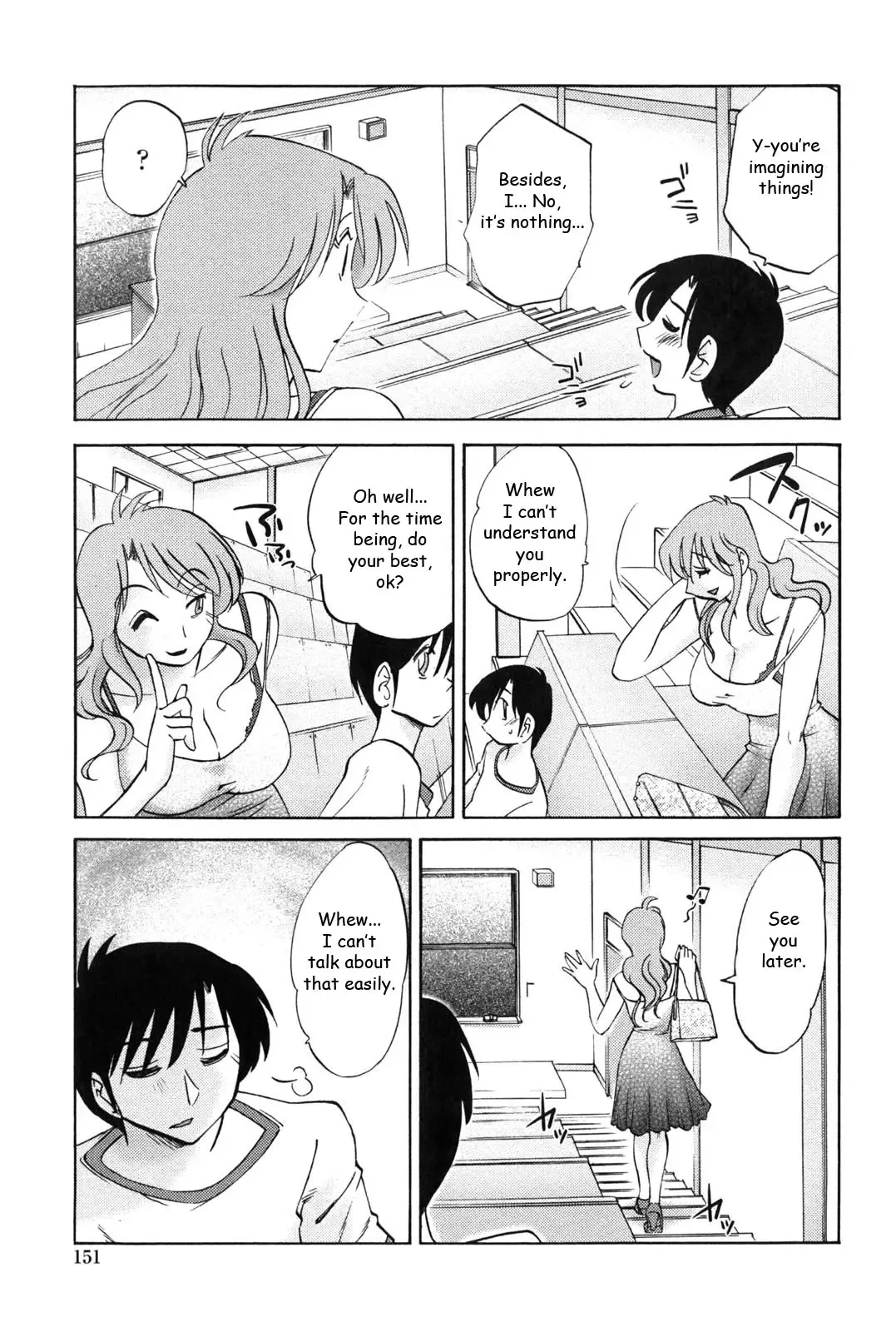 [Tsuyatsuya] Agatsuma Kyoudai Junjouhen - My Sister is My Wife Fhentai.net - Page 150