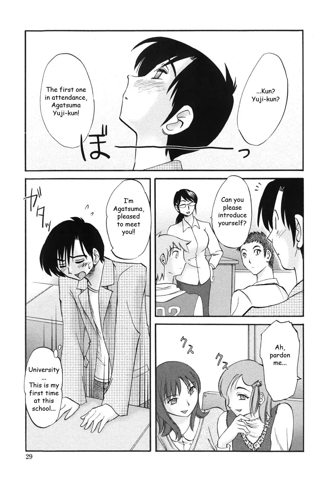 [Tsuyatsuya] Agatsuma Kyoudai Junjouhen - My Sister is My Wife Fhentai.net - Page 28