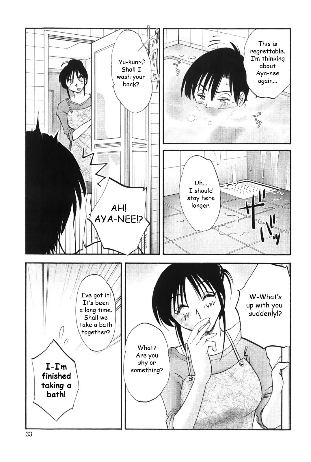 [Tsuyatsuya] Agatsuma Kyoudai Junjouhen - My Sister is My Wife Fhentai.net - Page 32