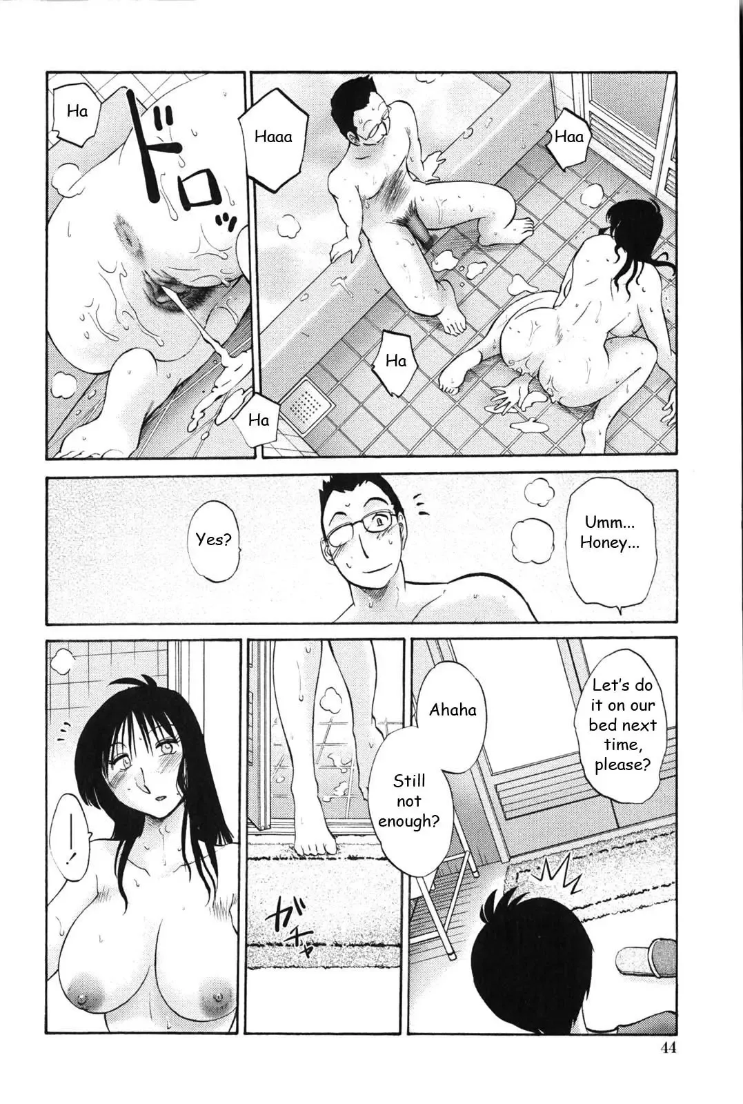 [Tsuyatsuya] Agatsuma Kyoudai Junjouhen - My Sister is My Wife Fhentai.net - Page 43