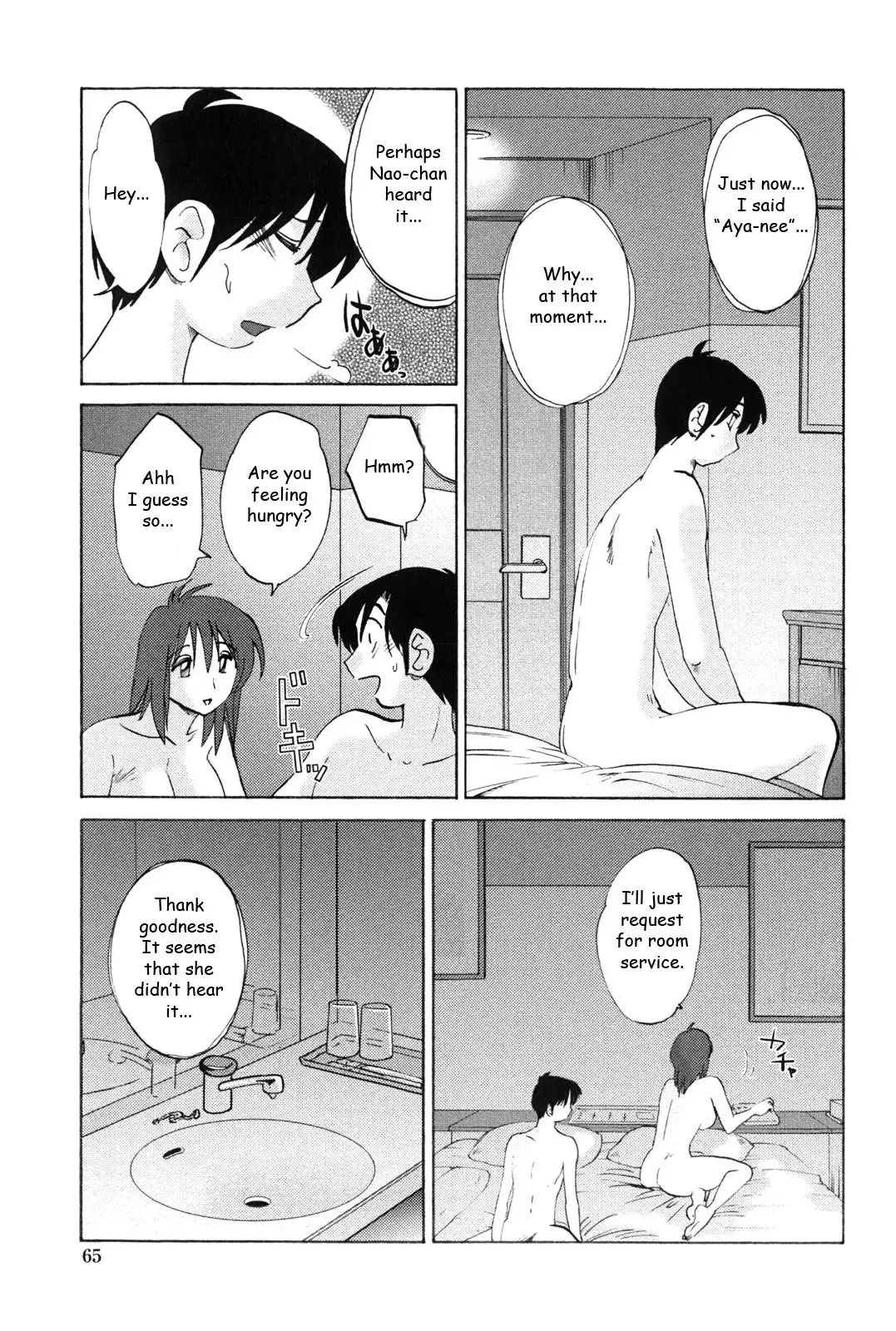 [Tsuyatsuya] Agatsuma Kyoudai Junjouhen - My Sister is My Wife Fhentai.net - Page 64