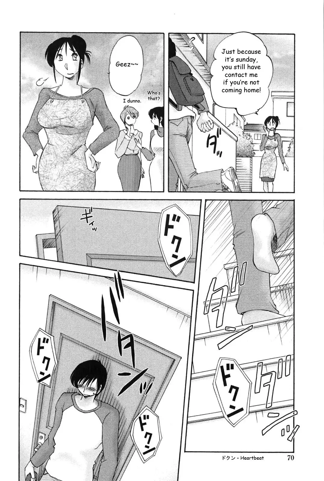 [Tsuyatsuya] Agatsuma Kyoudai Junjouhen - My Sister is My Wife Fhentai.net - Page 69