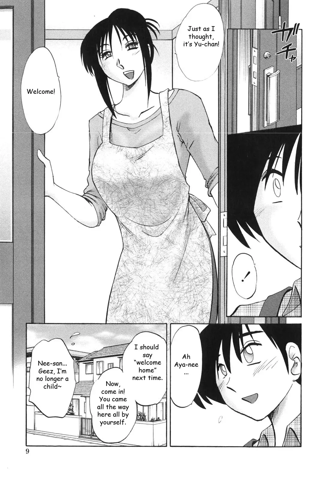 [Tsuyatsuya] Agatsuma Kyoudai Junjouhen - My Sister is My Wife Fhentai.net - Page 8