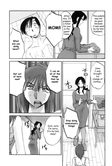 [Tsuyatsuya] Agatsuma Kyoudai Junjouhen - My Sister is My Wife Fhentai.net - Page 132