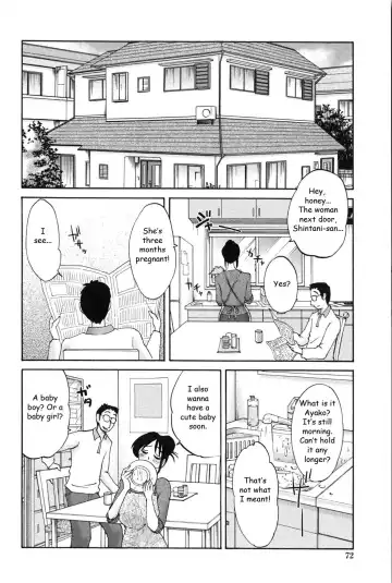 [Tsuyatsuya] Agatsuma Kyoudai Junjouhen - My Sister is My Wife Fhentai.net - Page 71