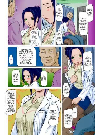 [Kisaragi Gunma] Hokenshitsu de.... | In the nurse's room (decensored) Fhentai - Page 4
