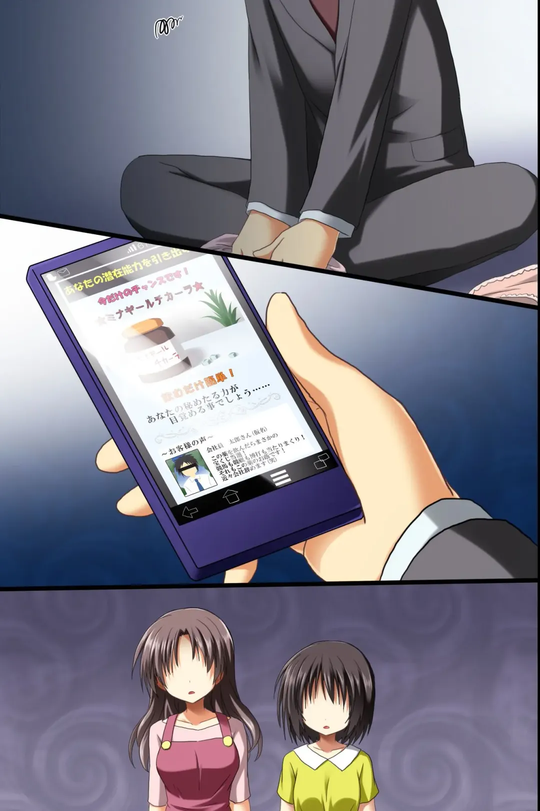 [Aoto Rion - Rionoil] Saimin Office ~ Chou Saimin de Joshi Shain no Joushiki Kaihen de Haramase Harem Life Fhentai - Page 44