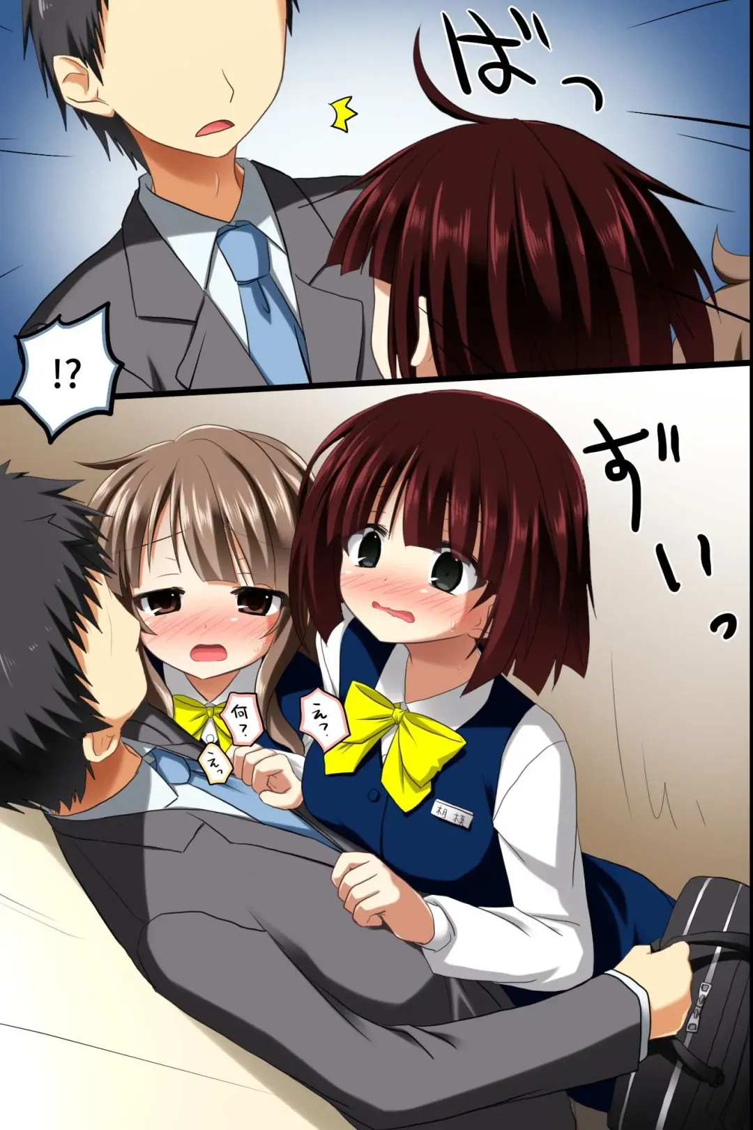 [Aoto Rion - Rionoil] Saimin Office ~ Chou Saimin de Joshi Shain no Joushiki Kaihen de Haramase Harem Life Fhentai - Page 7