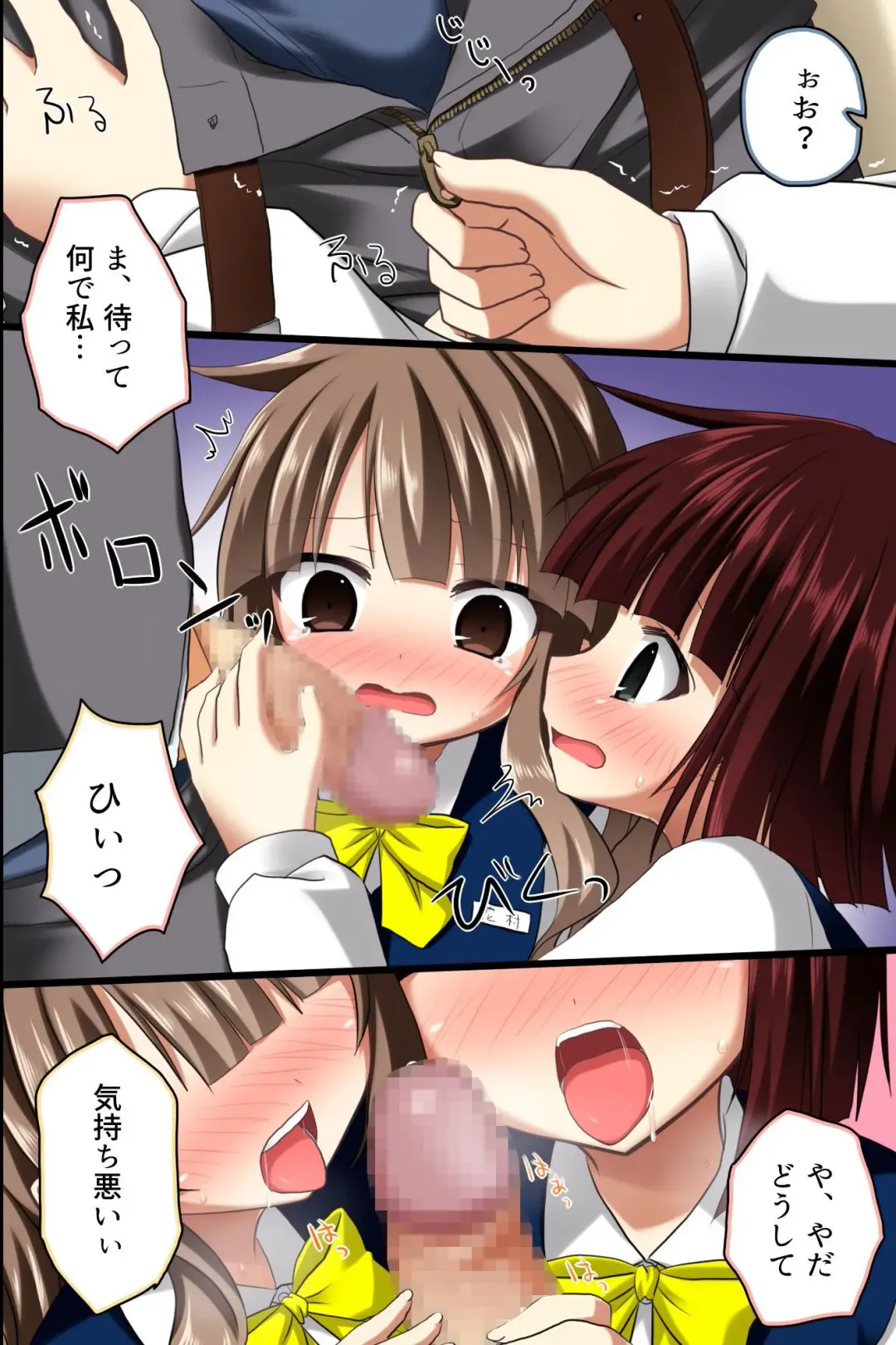 [Aoto Rion - Rionoil] Saimin Office ~ Chou Saimin de Joshi Shain no Joushiki Kaihen de Haramase Harem Life Fhentai - Page 8