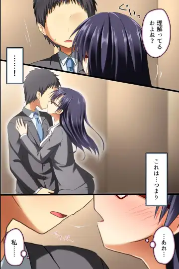 [Aoto Rion - Rionoil] Saimin Office ~ Chou Saimin de Joshi Shain no Joushiki Kaihen de Haramase Harem Life Fhentai - Page 18