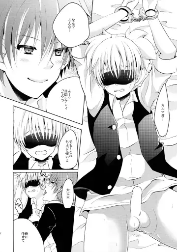 [Rurimaru] Mousou Aria (Rurimaru)] Himitsu no Omochabako Fhentai - Page 16