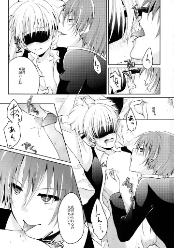 [Rurimaru] Mousou Aria (Rurimaru)] Himitsu no Omochabako Fhentai - Page 17