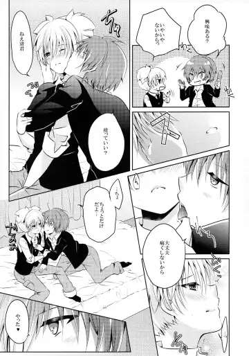 [Rurimaru] Mousou Aria (Rurimaru)] Himitsu no Omochabako Fhentai - Page 7