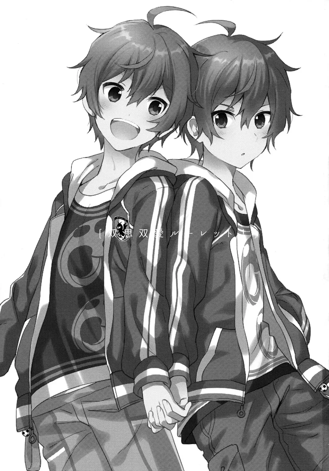 [Akame - Urame] Soushisouai Roulette! Fhentai - Page 2