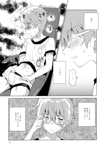 [Akame - Urame] Soushisouai Roulette! Fhentai.net - Page 11