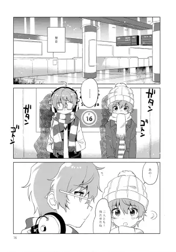 [Akame - Urame] Soushisouai Roulette! Fhentai.net - Page 17