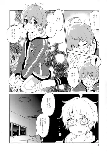 [Akame - Urame] Soushisouai Roulette! Fhentai.net - Page 4