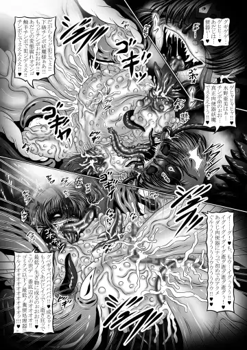 [Hozumi Touzi - Tks] Dark Planet Syndrome Owari ~Kusariyuku Hoshiboshi no Shinwa~ Fhentai.net - Page 19