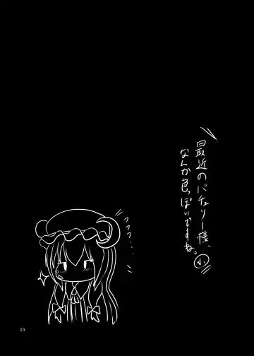 [Rindou - Taku] Cum Patche Fhentai - Page 13